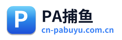 PA捕鱼